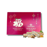 Lunar New Year Golden Boronia nougat 200g