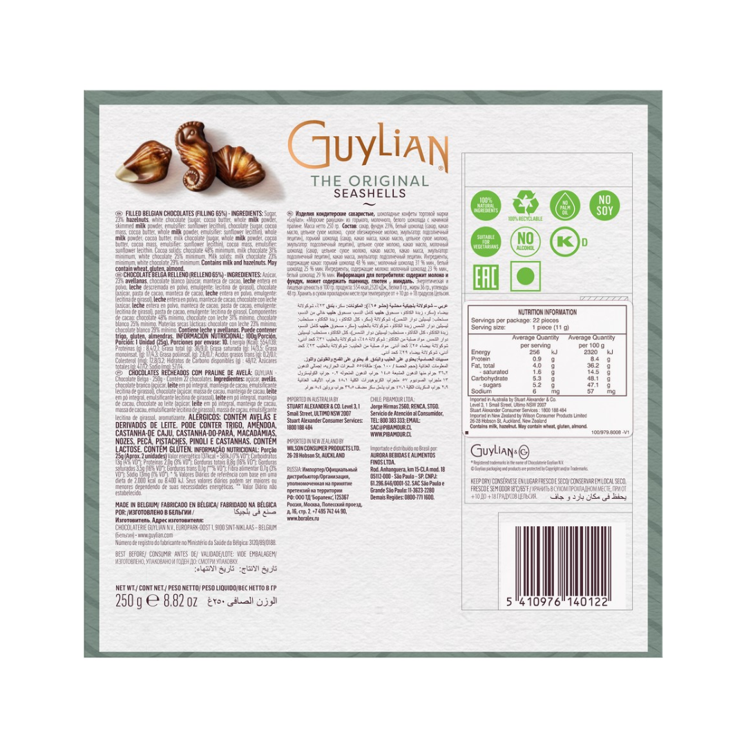 Guylian Original Seashells Box - 250g